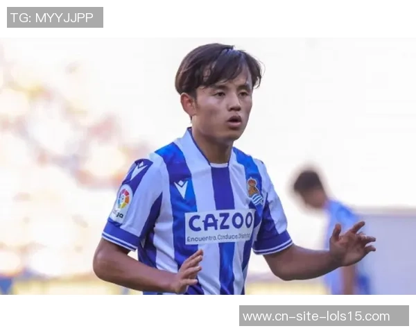 久保建英在新赛季的表现分析及其对球队未来的影响探讨