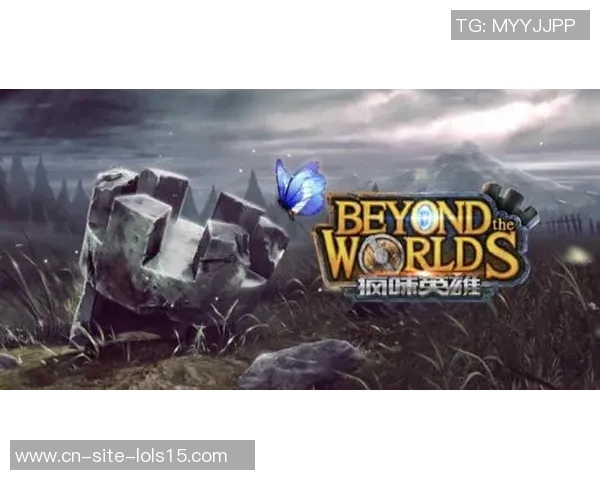 伐木者与竞技直播的对决探索游戏与现实的交汇点