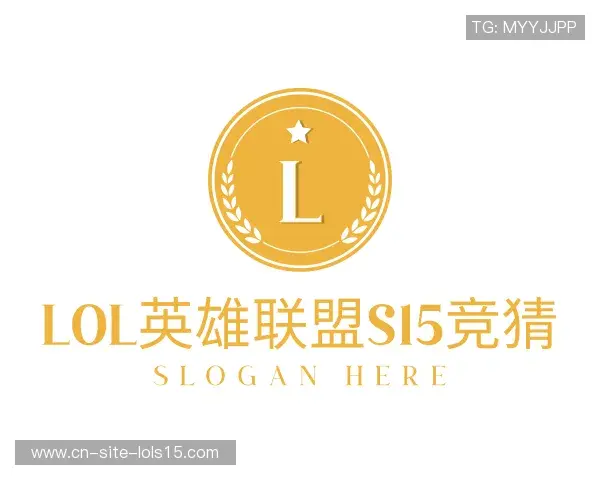 介绍S15竞猜下注